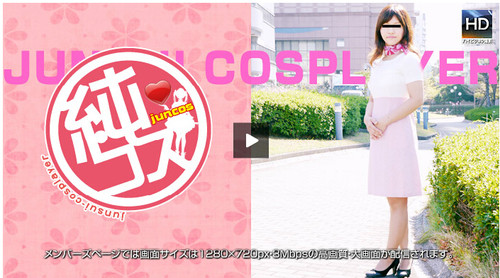 1000人斬り 150213 純コス☆ 清楚でかわいいエステティシャンが制服姿で「えっちしたい」♪